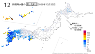 一昨日の12時間降水量の日最大値の分布図