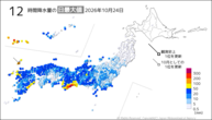 昨日の12時間降水量の日最大値の分布図