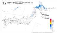 7日の12時間降水量の日最大値の分布図
