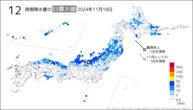 一昨日の12時間降水量の日最大値の分布図