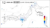 今日の12時間降水量の日最大値の分布図