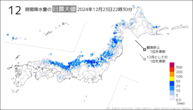 今日の12時間降水量の日最大値の分布図