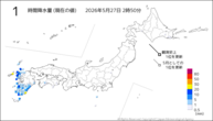 1時間降水量(現在の値)の分布図