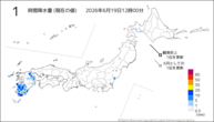1時間降水量（現在の値）の分布図