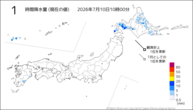 1時間降水量（現在の値）の分布図