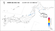 1時間降水量(現在の値)の分布図