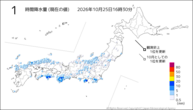 1時間降水量(現在の値)の分布図