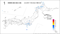 1時間降水量（現在の値）の分布図