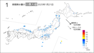 一昨日の1時間降水量の日最大値の分布図