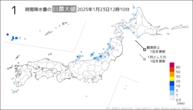 今日の1時間降水量の日最大値の分布図