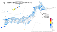 7日の1時間降水量の日最大値の分布図