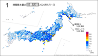 1日の1時間降水量の日最大値の分布図