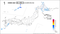 一昨日の1時間降水量の日最大値の分布図