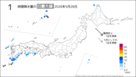 昨日の1時間降水量の日最大値の分布図