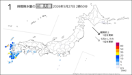 今日の1時間降水量の日最大値の分布図