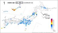 15日の1時間降水量の日最大値の分布図