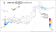 16日の1時間降水量の日最大値の分布図