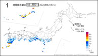 一昨日の1時間降水量の日最大値の分布図