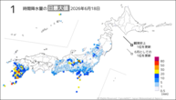 昨日の1時間降水量の日最大値の分布図