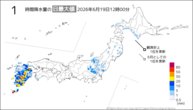 今日の1時間降水量の日最大値の分布図