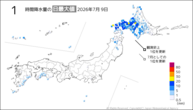 昨日の1時間降水量の日最大値の分布図