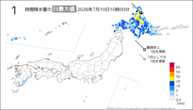 今日の1時間降水量の日最大値の分布図