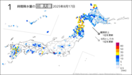 17日の1時間降水量の日最大値の分布図