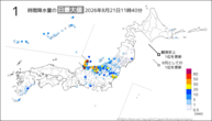 今日の1時間降水量の日最大値の分布図