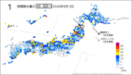 3日の1時間降水量の日最大値の分布図