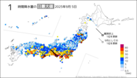 5日の1時間降水量の日最大値の分布図