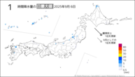 6日の1時間降水量の日最大値の分布図