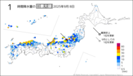 8日の1時間降水量の日最大値の分布図
