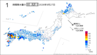 27日の1時間降水量の日最大値の分布図