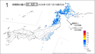 今日の1時間降水量の日最大値の分布図