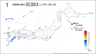 18日の1時間降水量の日最大値の分布図