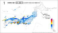 今日の1時間降水量の日最大値の分布図