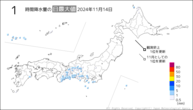 14日の1時間降水量の日最大値の分布図