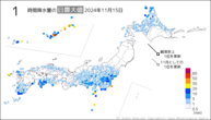 15日の1時間降水量の日最大値の分布図