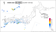 16日の1時間降水量の日最大値の分布図