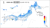 17日の1時間降水量の日最大値の分布図