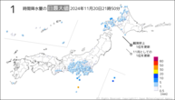 今日の1時間降水量の日最大値の分布図