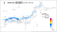 19日の1時間降水量の日最大値の分布図