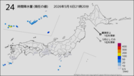 24時間降水量（現在の値）の分布図