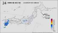 24時間降水量（現在の値）の分布図