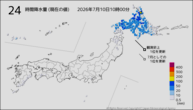 24時間降水量（現在の値）の分布図