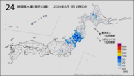 24時間降水量（現在の値）の分布図