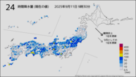 24時間降水量（現在の値）の分布図