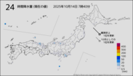 24時間降水量（現在の値）の分布図