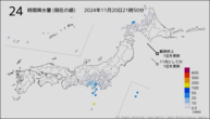 24時間降水量（現在の値）の分布図