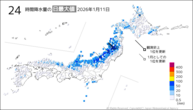 11日の24時間降水量の日最大値の分布図